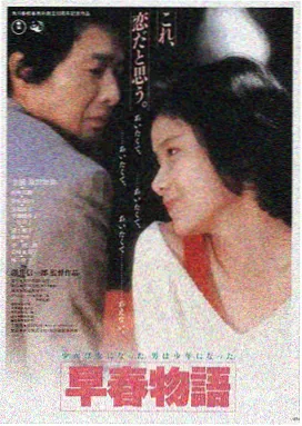 春意影院在线观看 星际穿越