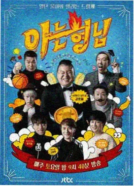 春意影院在线观看 乘风破浪